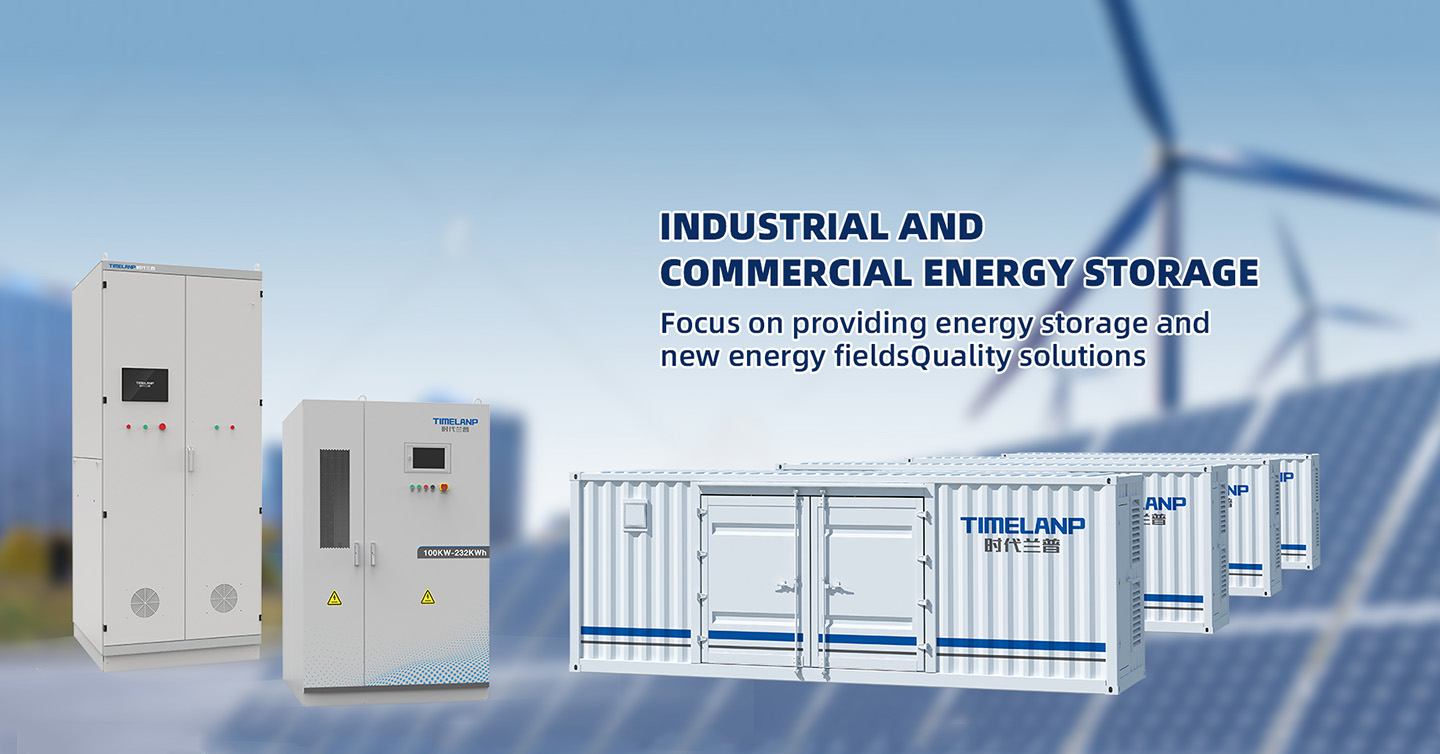 Industrial and commercial energy storage