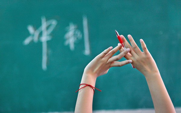 宏琳优配 解锁心理密码、三个节点“管住嘴”，一线老师给高考生家长支招