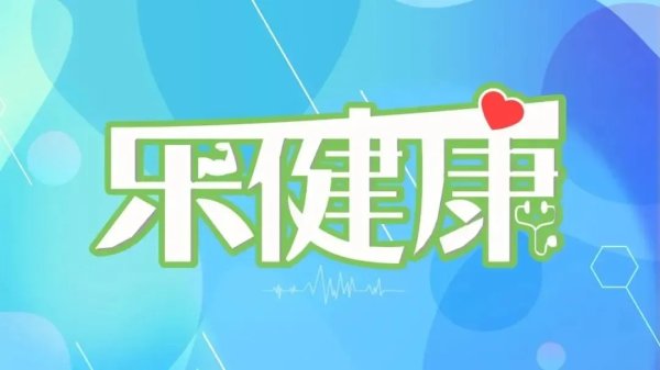 日昇配资 乐健康｜中水游泳危害大，场馆戏水乐园玩耍注意水质公示