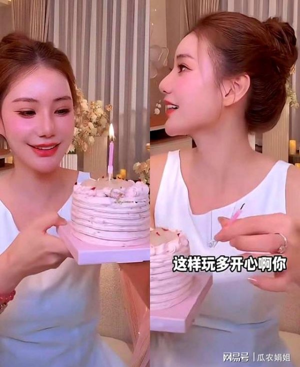 中金宸大 筱梅秀出孩子给她准备的生日蛋糕，她在孩子们心中地位不一般