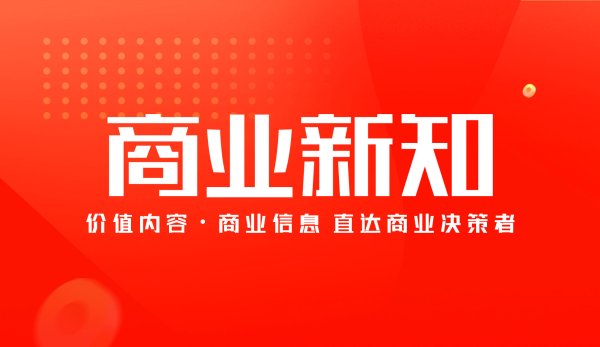 维嘉优配 特斯拉发布“宏图计划4.0”，长盈精密或有望在人形机器人领域望趁势崛起