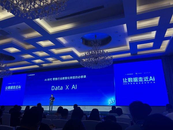 伯乐配资 OceanBase CEO杨冰：让AI从“锦上添花”变为“基础设施” 一体化云数据库是破局的关键
